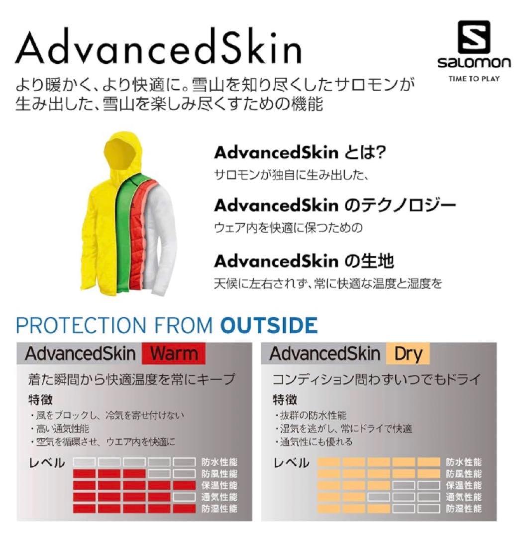 【新品未使用】XS SALOMON サロモン QST  JACKET