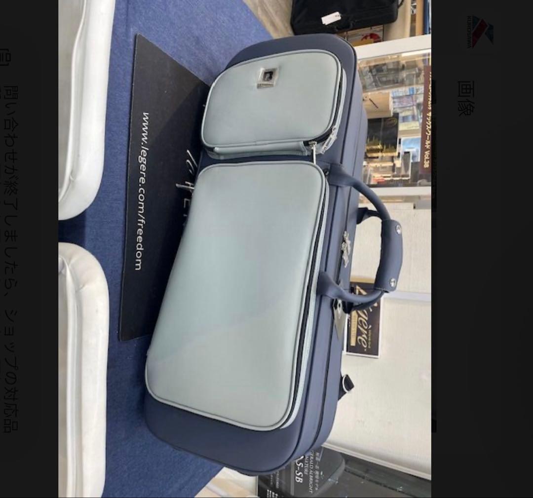 【BROPRO】ソプラノ＆アルトサックスダブルケース/W730ASBW/ブロプロ