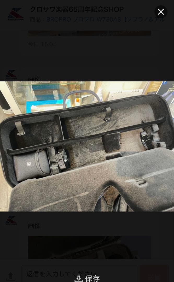 【BROPRO】ソプラノ＆アルトサックスダブルケース/W730ASBW/ブロプロ