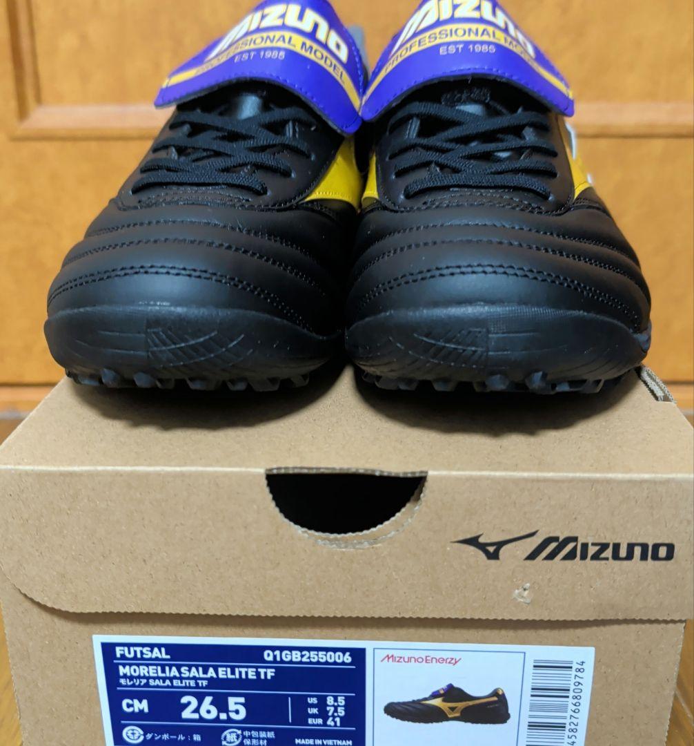 ミズノ MIZUNO モレリア SALA エリートTF 26.5cm