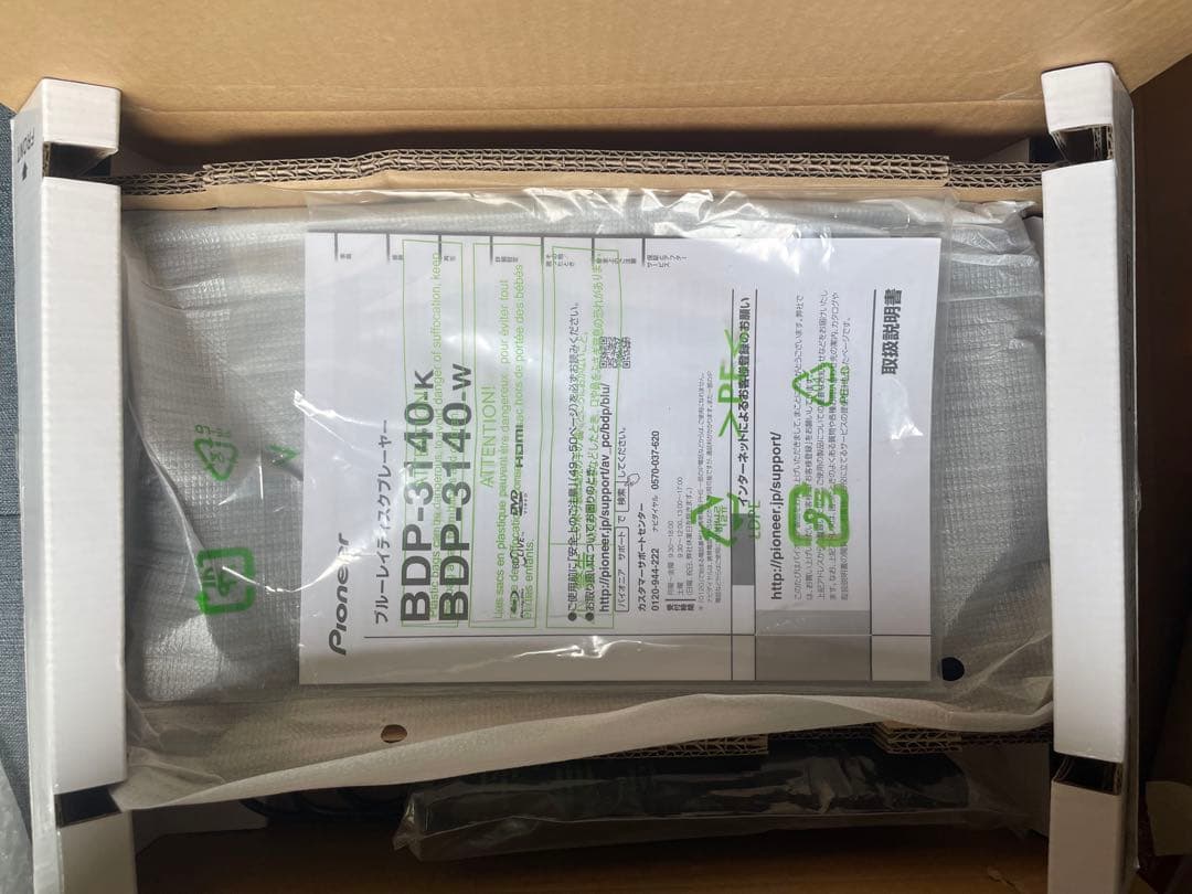 ❷未使用‼️Pioneer パイオニア BDP-3140-K ブルーレイ早い者勝ち