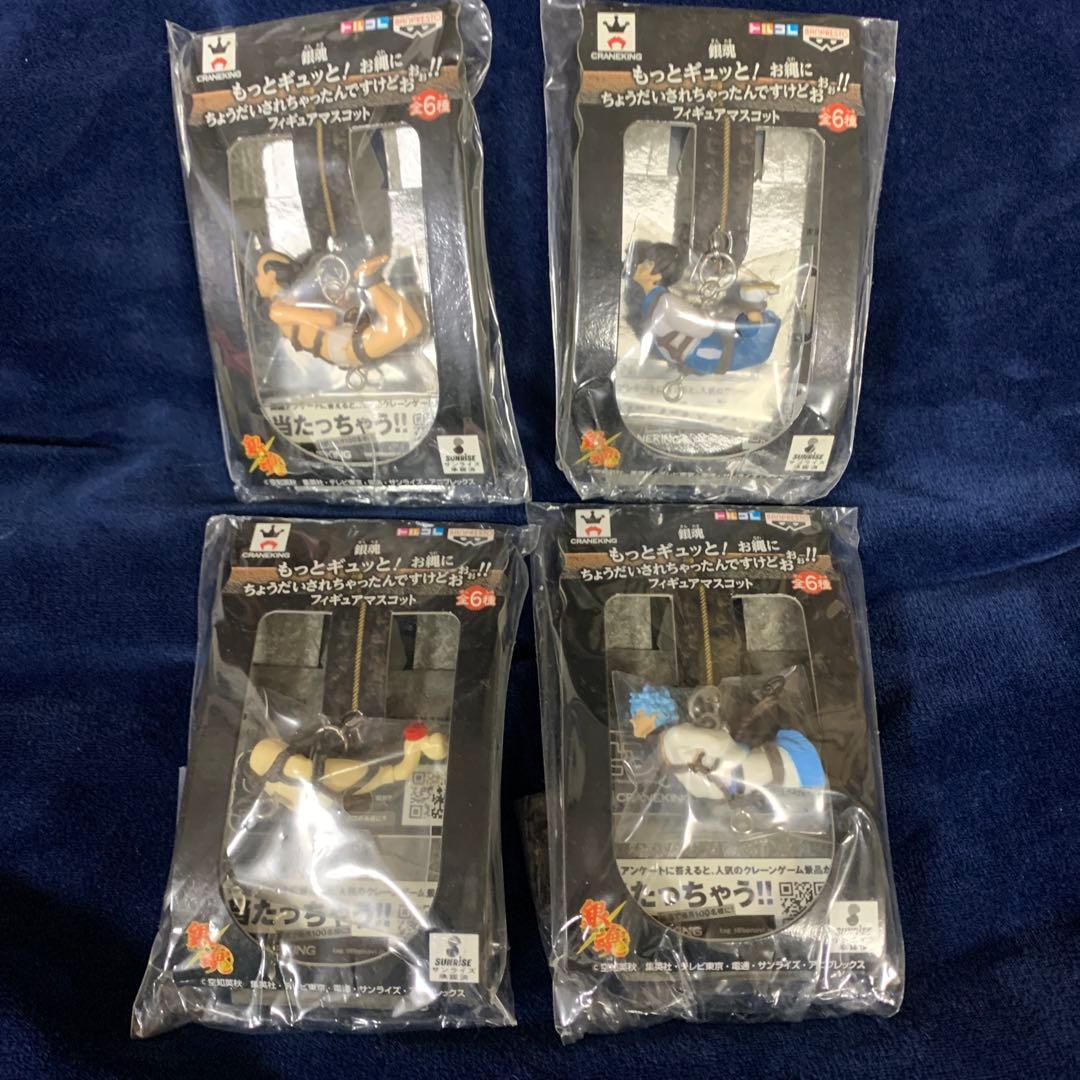 銀魂お縄にちょうだいされちゃったんですけどおぉぉ！！全6種セット