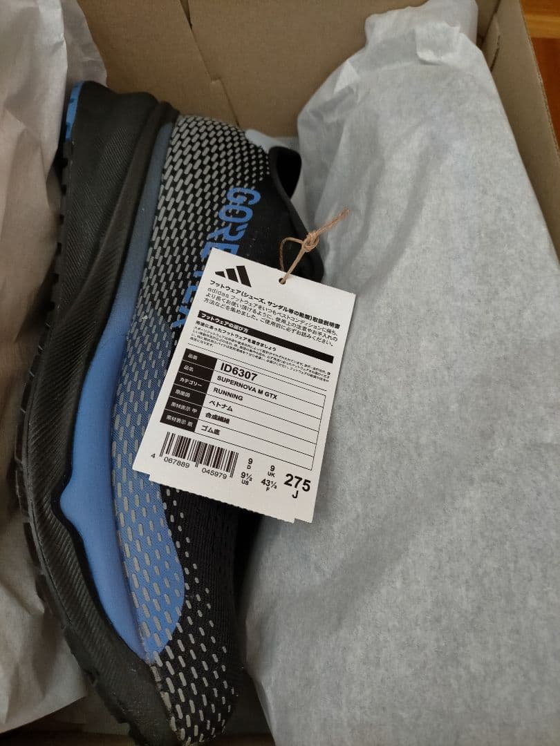 スパイク・シューズ adidas SUPERnova GTX 27.5cm