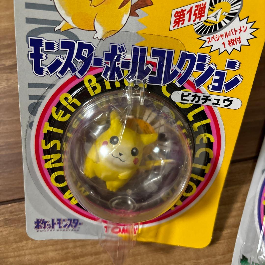 新品未開封 ピカチュウ なみのりピカチュウ モンスターコレクション