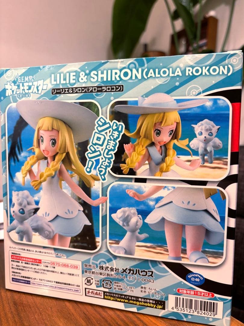 メガハウス G.E.M ポケットモンスター リーリエ シロン アローラロコン