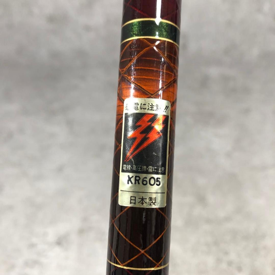 美品 DAIWA ダイワ 釣竿 ロッド ケブラーカーボ 波紋 硬調 21