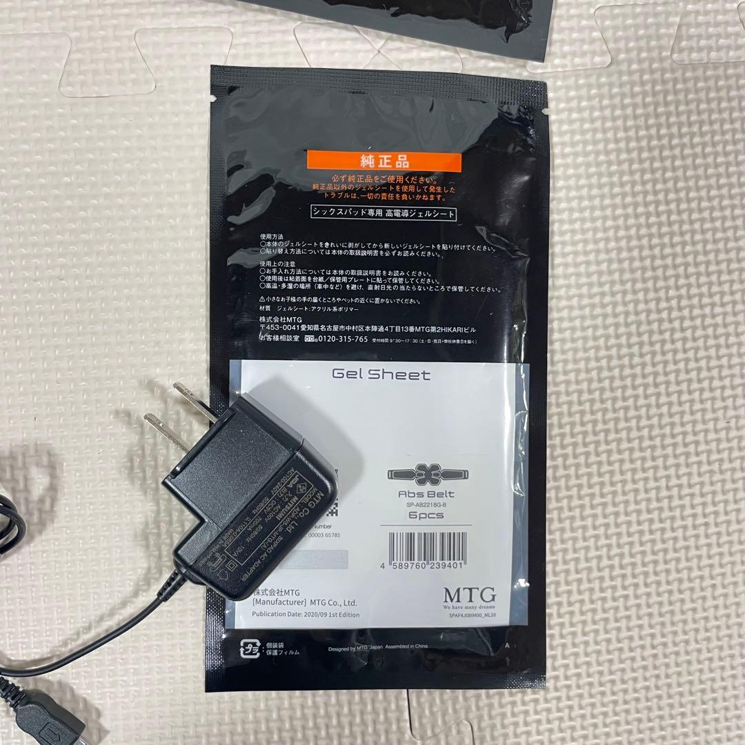 SIXPAD PowerSuit Hip&Leg メンズ M ベルト まとめ売り