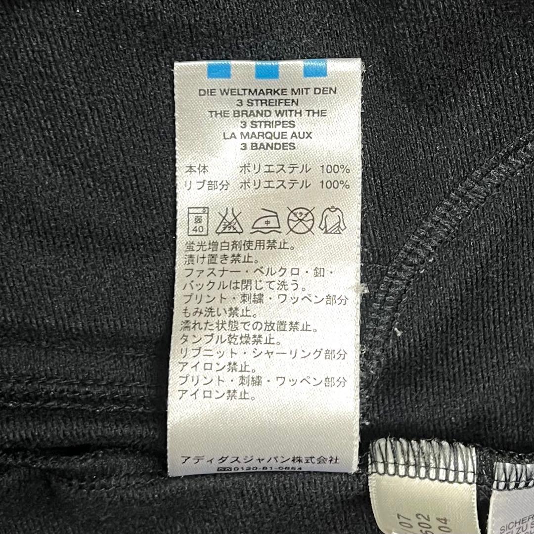 【希少‼️】美品 adidas ファイヤーバードジャージ M 黒 ラスタ 古着