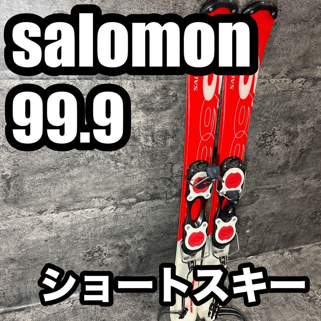サロモン SALOMON S-board99 ショートスキー ファンスキー サロモン