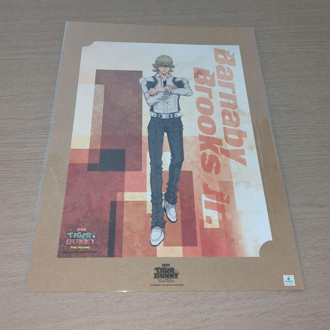 TIGER&BUNNY　ポートレートセット(鏑木T虎徹＆バーナビー・ブルックス)