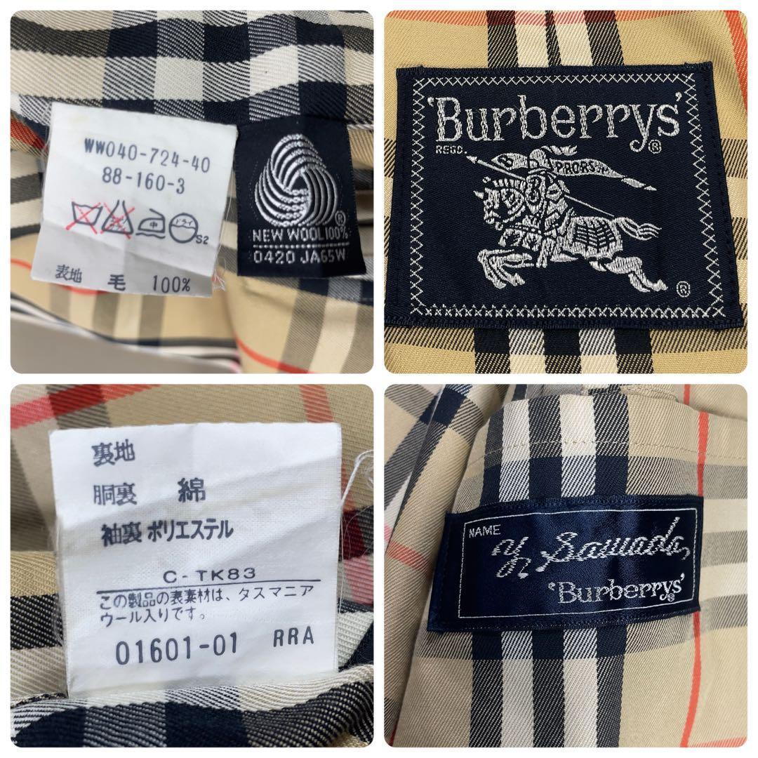 【大幅値下げ！】バーバリーズウール100% ステンカラーコート ML ベージュ