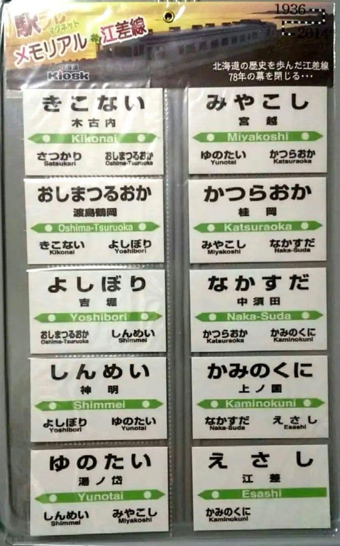 Jevsgduvijreさん専用