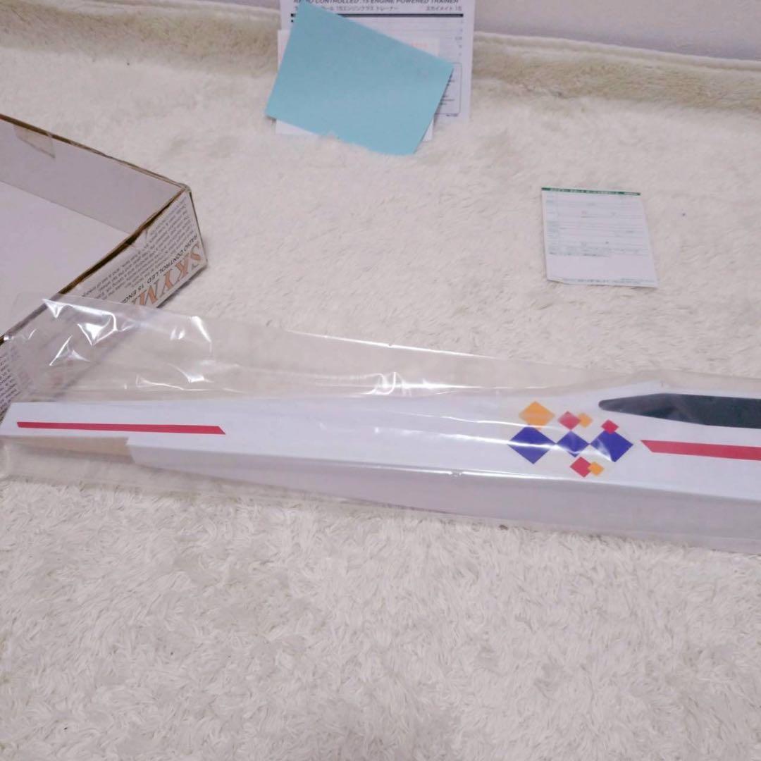 KYOSHO SKYMATE 15 ラジオコントロール飛行機
