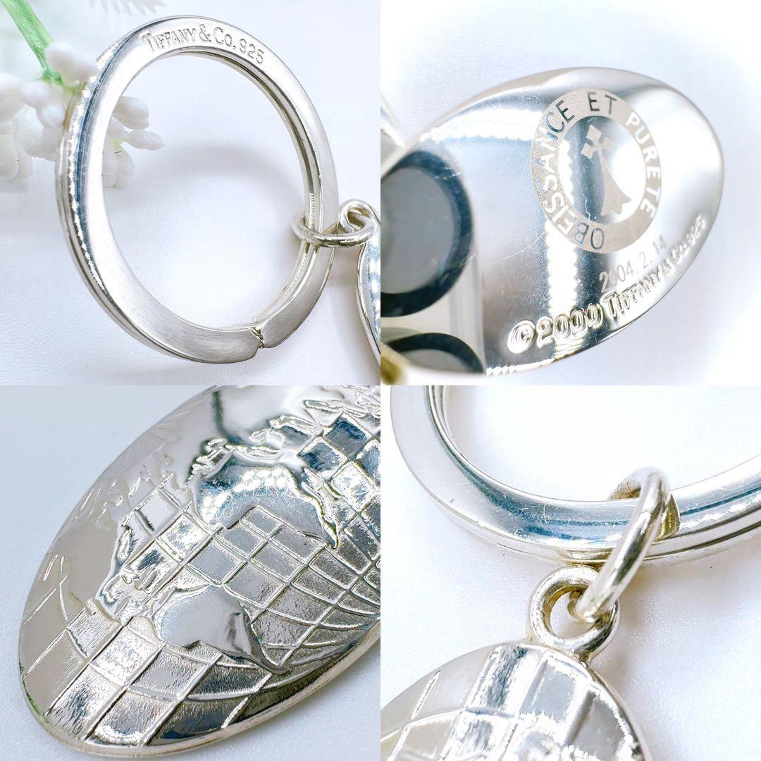 美品✨ティファニー キーホルダー シルバー SV 925 地球儀 楕円