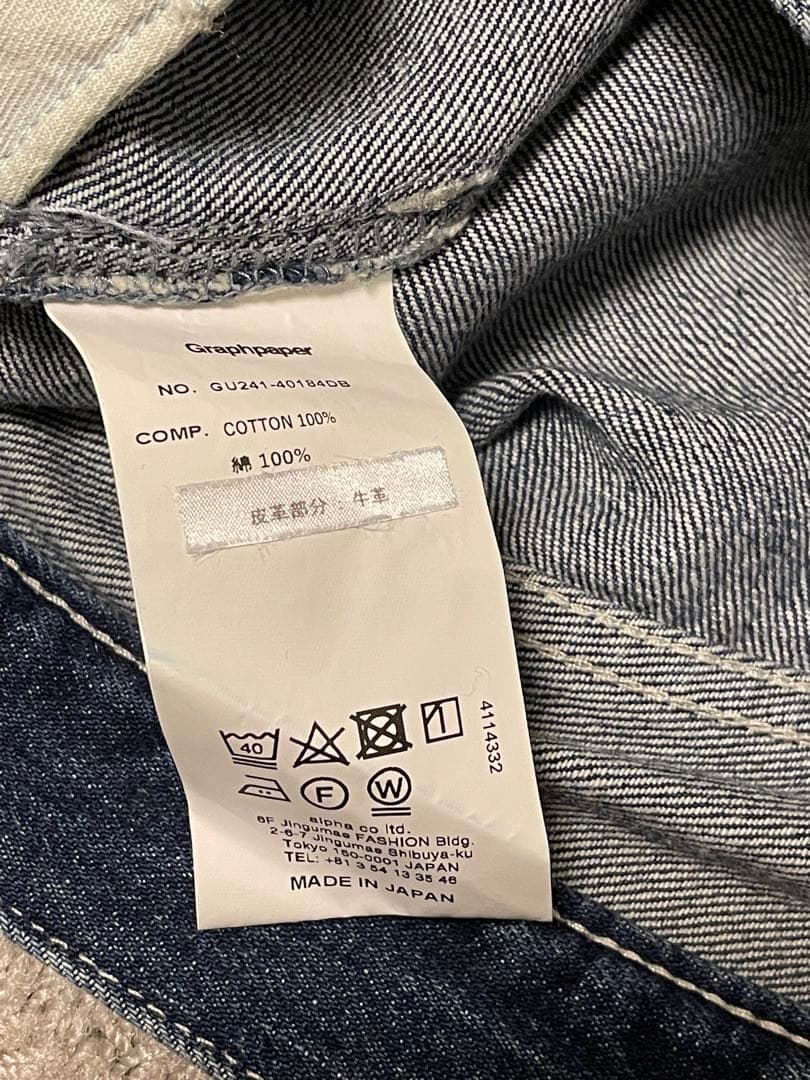 Graphpaper Wide Straight Pants 3 未使用