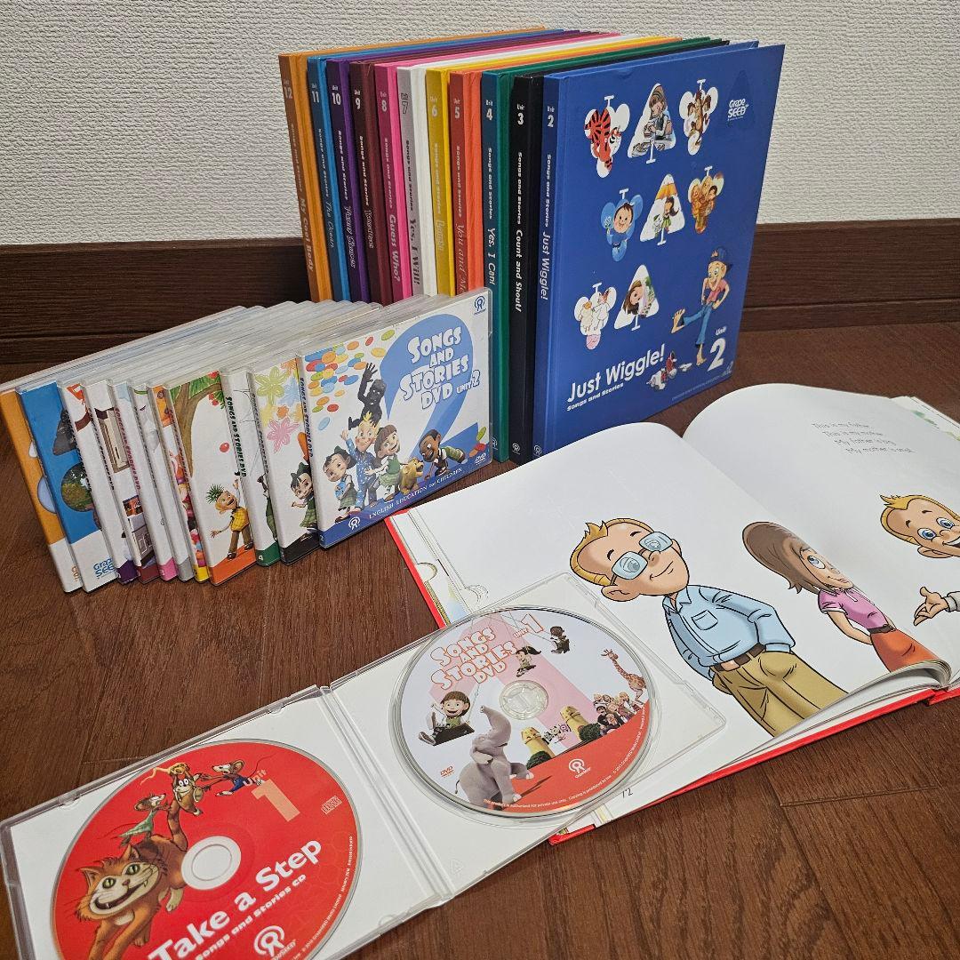 グレープシード ユニット 1～12 CD DVD 付き REP 子ども 英語