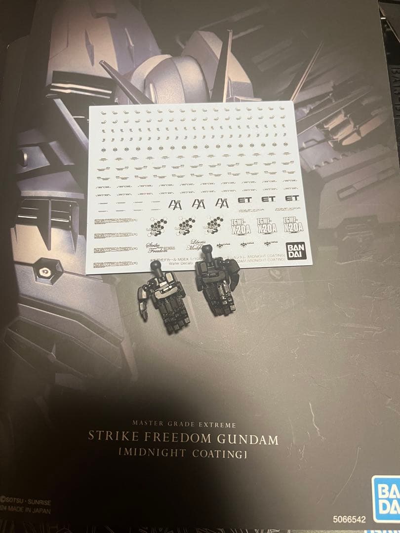 【マキシムさま】ストライクフリーダムMGEX Midnight coating