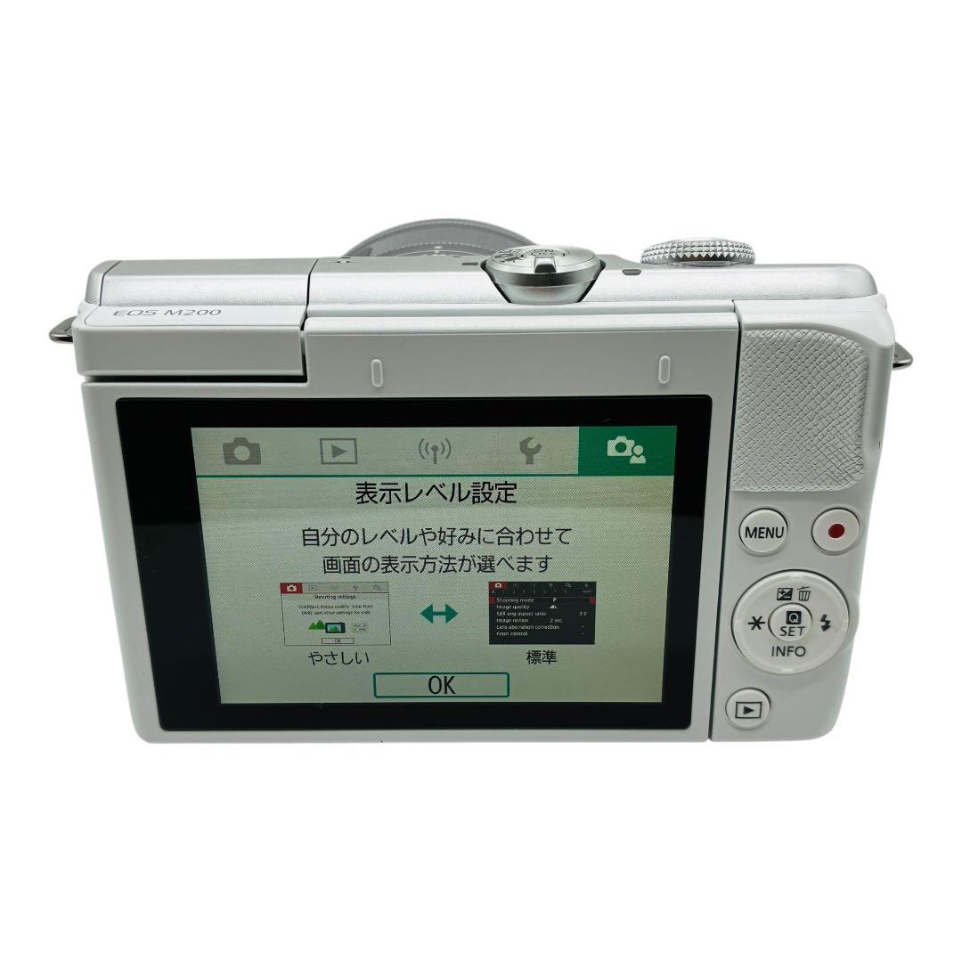 Canon EOS M200 レンズキット キャノン ミラーレス 一眼　ホワイト