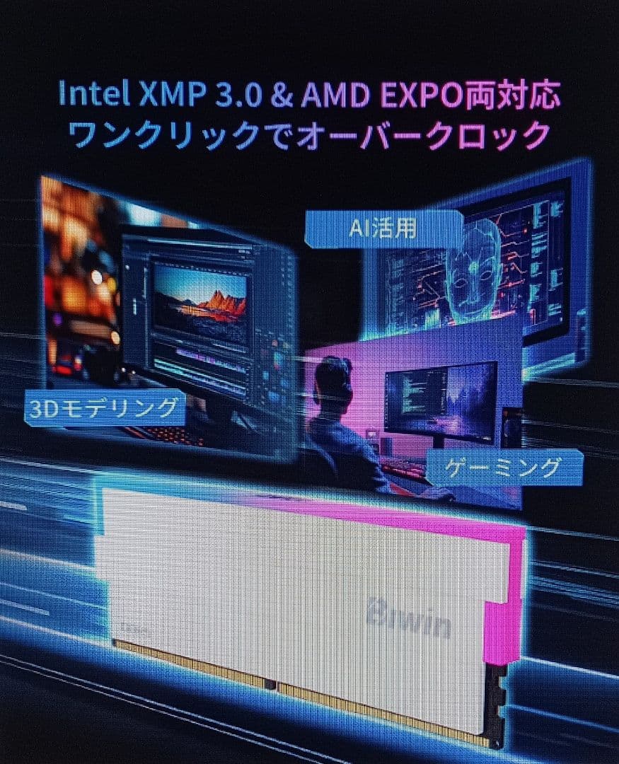 【新品未開封】メモリ・Biwin DDR5 RGB 32GB 6000MT/s