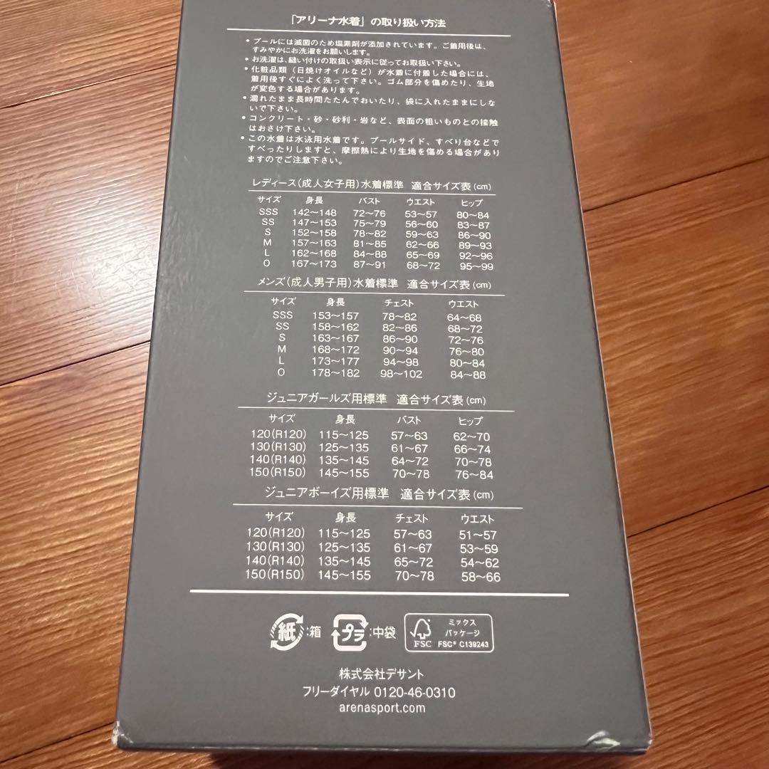 arena AQUAFORCE X 競泳水着 黒 MF Ｍサイズ