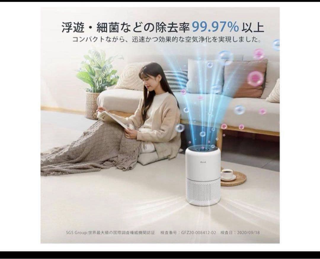 Levoit 空気清浄機 進級プラズマ付き Core300 Pro