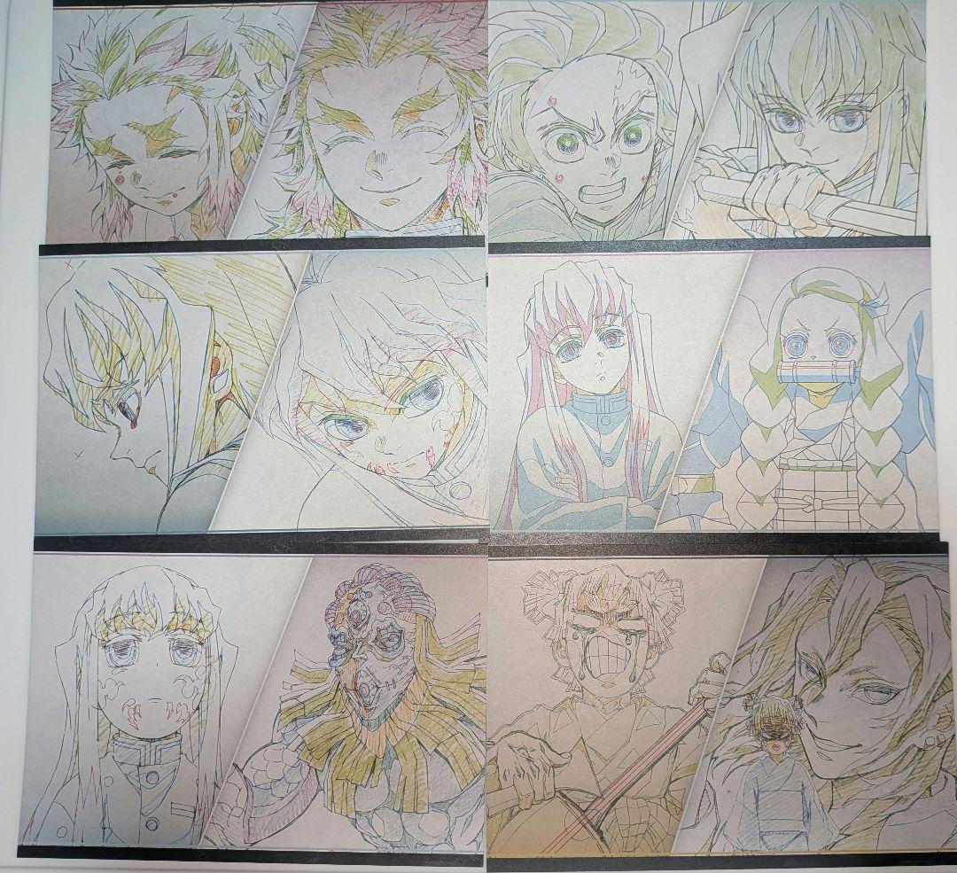 鬼滅の刃 柱 ダイニング おすそ分け　ポストカード 13枚セット