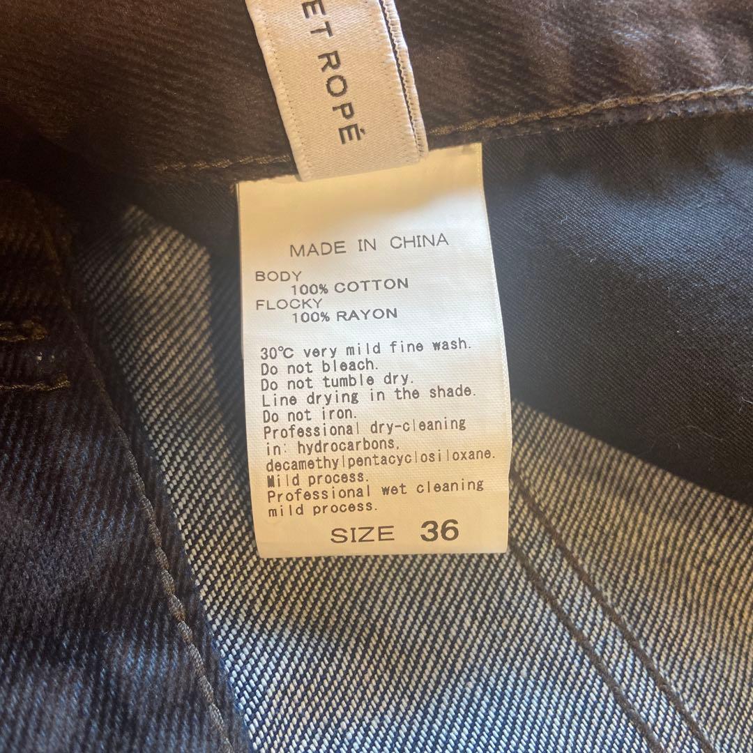 ノ*☆様 ADAM ET ROPE' /ルーズフィットアジャストデニム 36