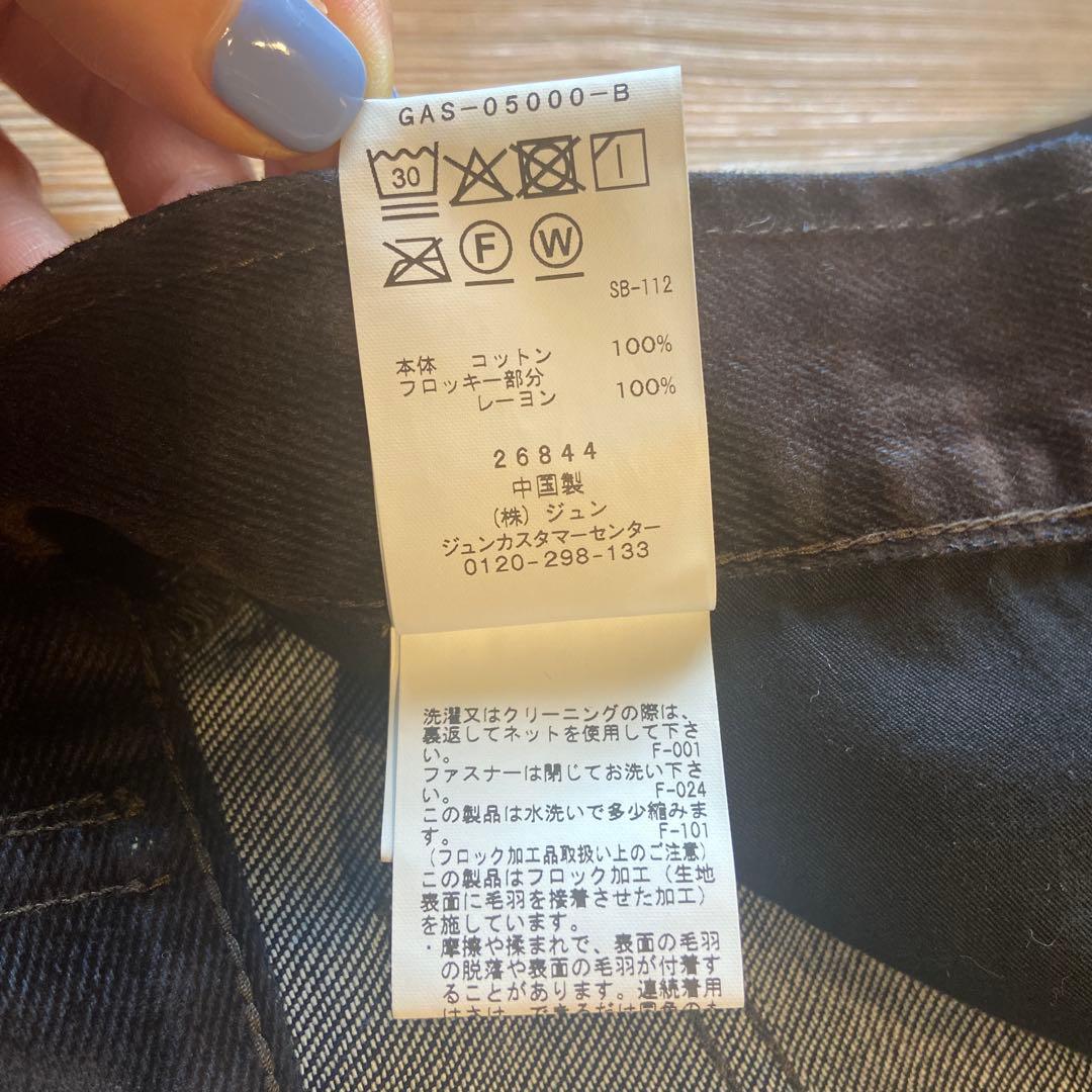 ノ*☆様 ADAM ET ROPE' /ルーズフィットアジャストデニム 36