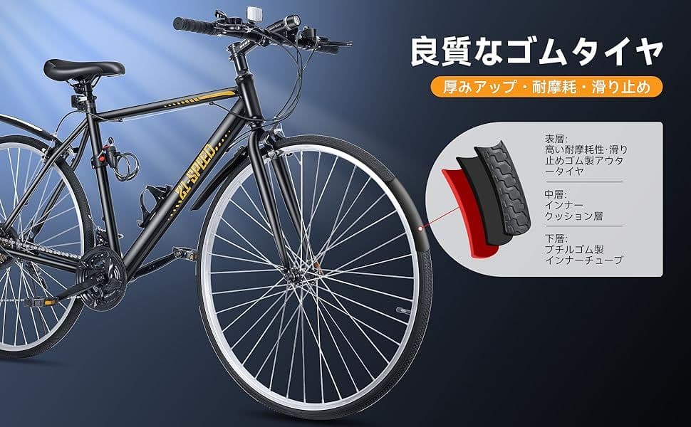 新品】クロスバイク ホワイトMIXIU - メルカリ