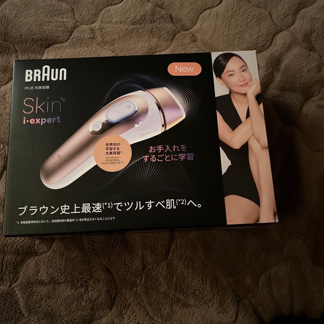 ブラウンSKIN-1 Expert 脱毛器 年末年始セール