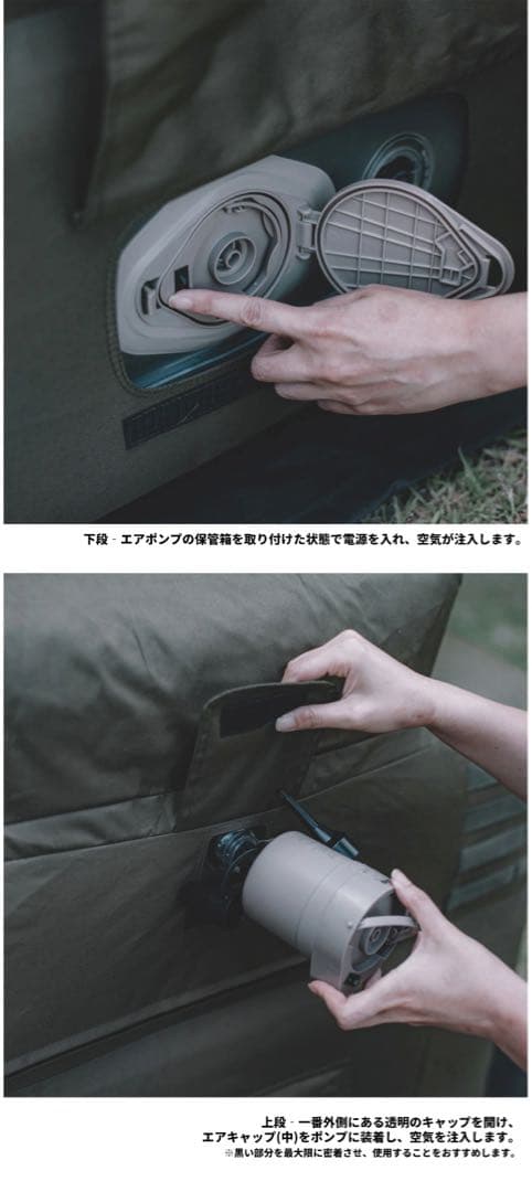 【イッチー】【BONFLAG】キャンピングエアーソファAirSofa正規品