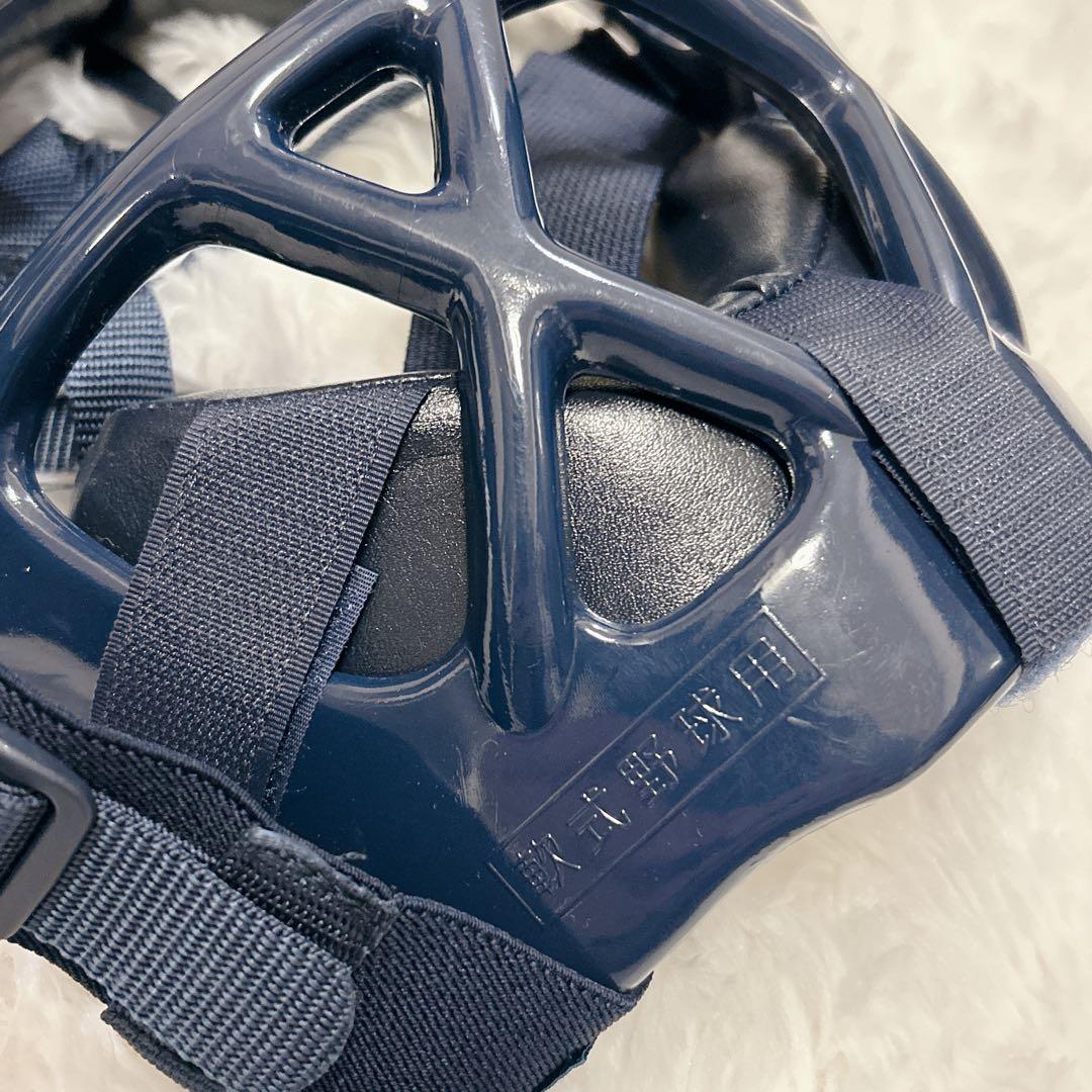 【美品】Mizuno キャッチャー 防具セット Lサイズ ネイビー