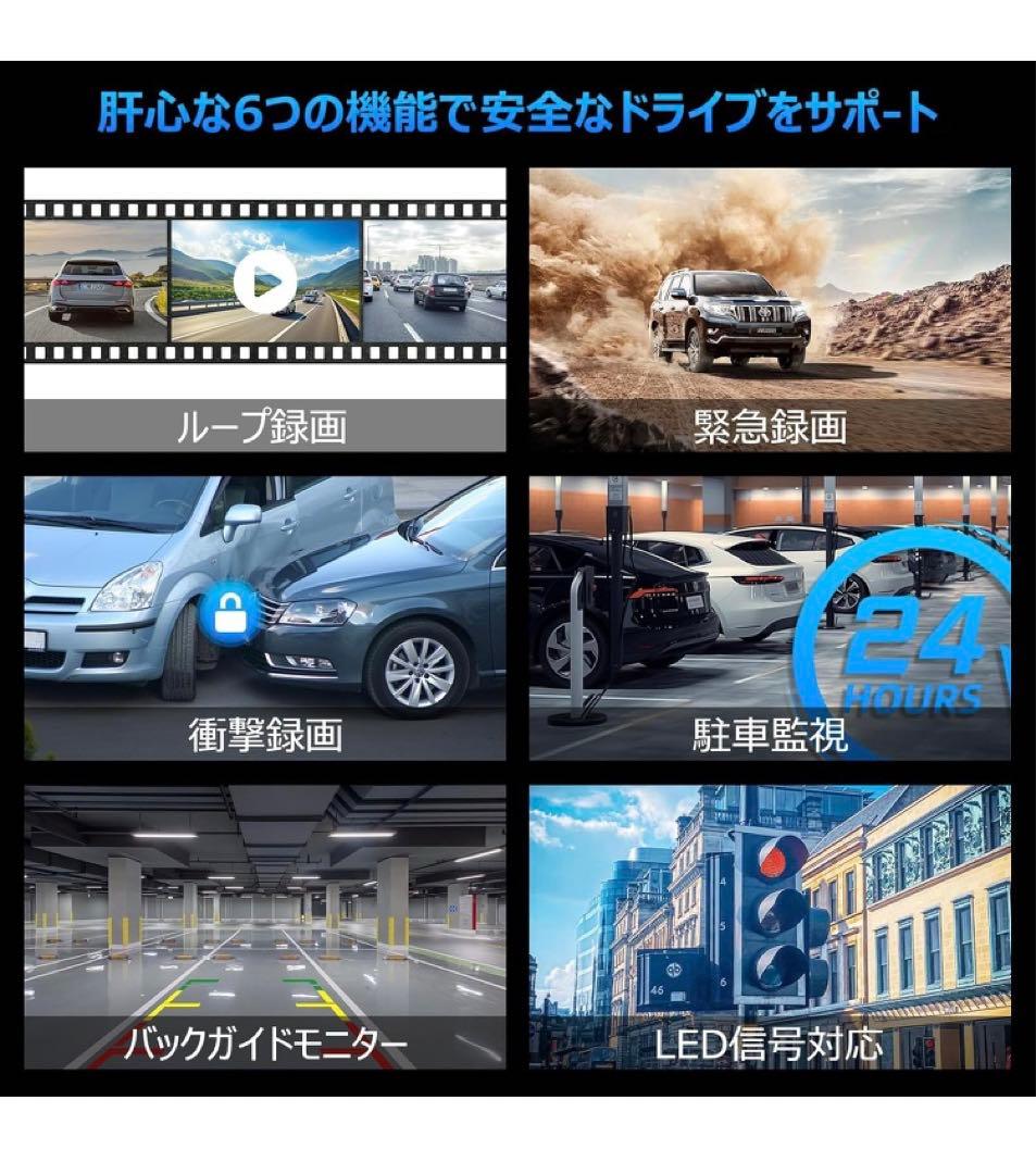 4K高画質& 車内／車外対応IP67防水リアカメラ&ミラー型ドラレコ