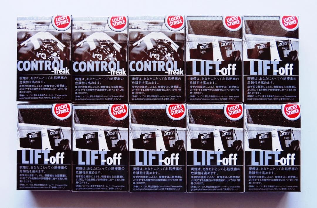 マルボロ / ラッキーストライク F1限定空箱 各10個 ＋ マルボロ F1灰皿