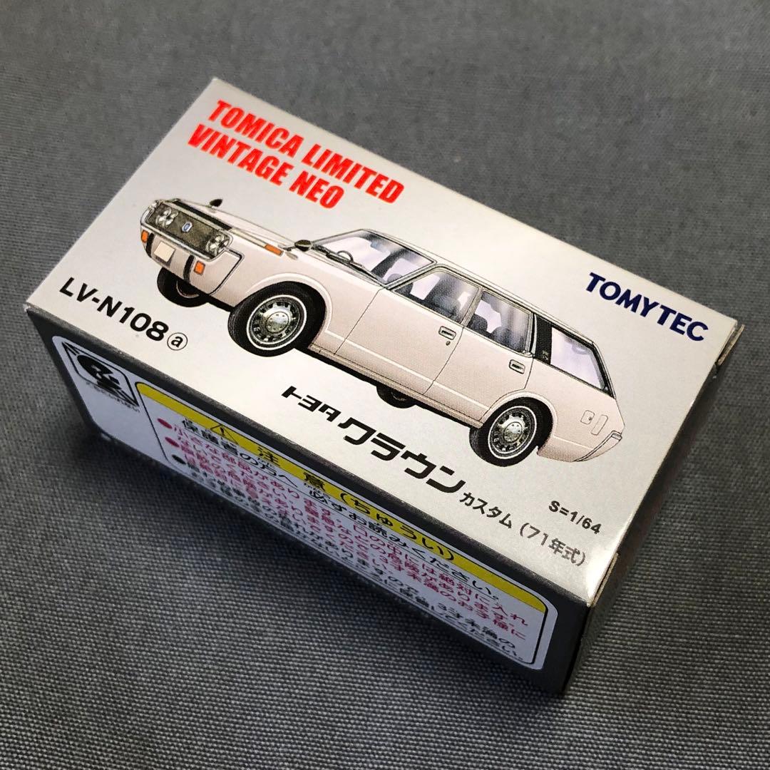 トミカリミテッドヴィンテージネオ LV-N108a トヨタ クラウン カスタム