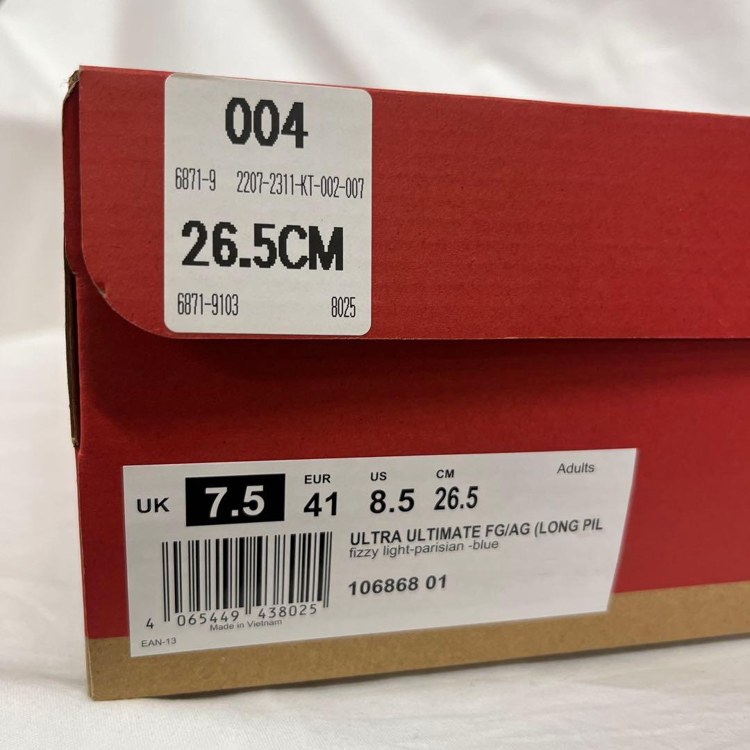 プーマ ウルトラ アルティメット FG/AG 26.5