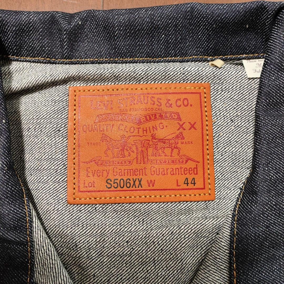 ジャケット・アウター LEVI'S VINTAGE CLOTHING S506XX 44 XL