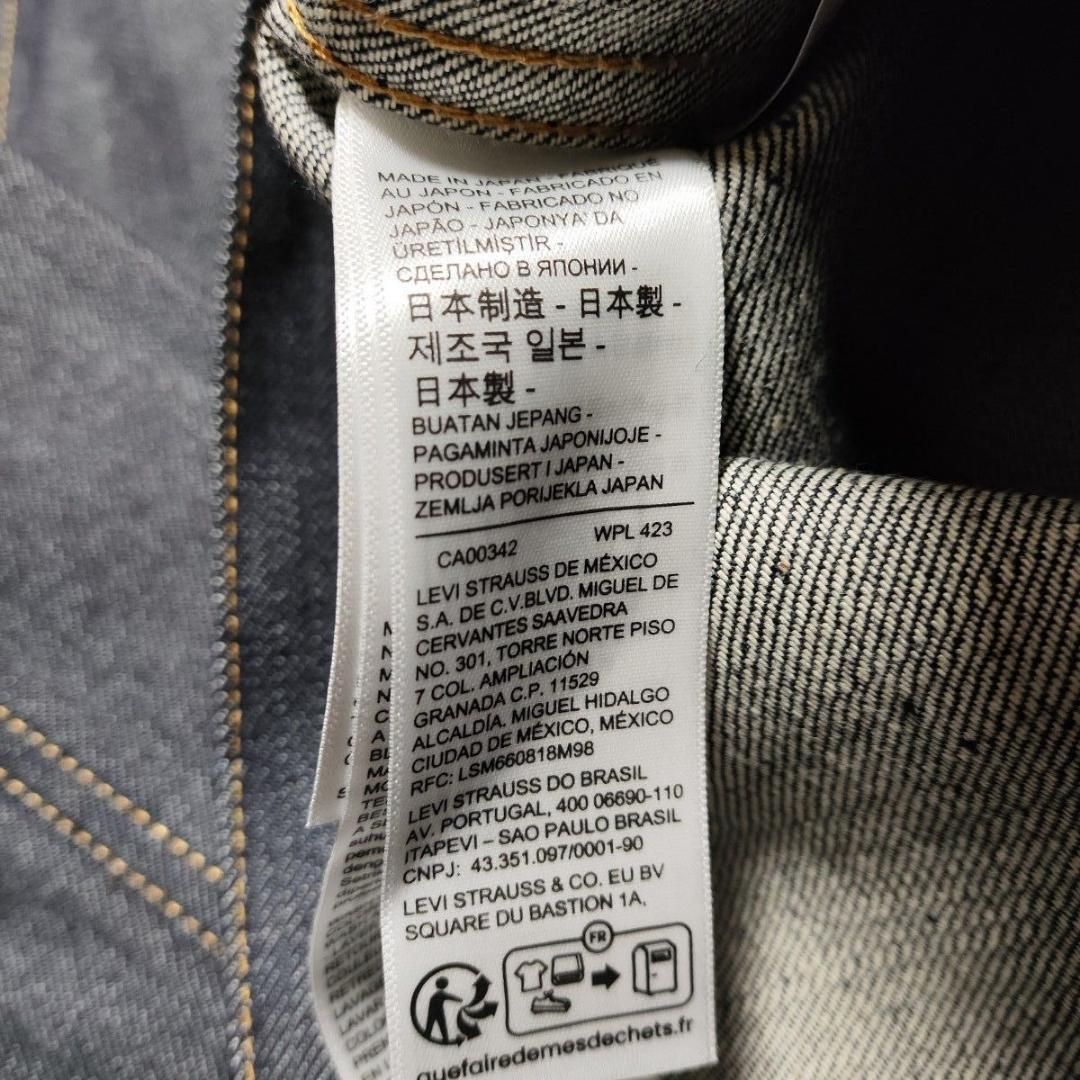 ジャケット・アウター LEVI'S VINTAGE CLOTHING S506XX 44 XL