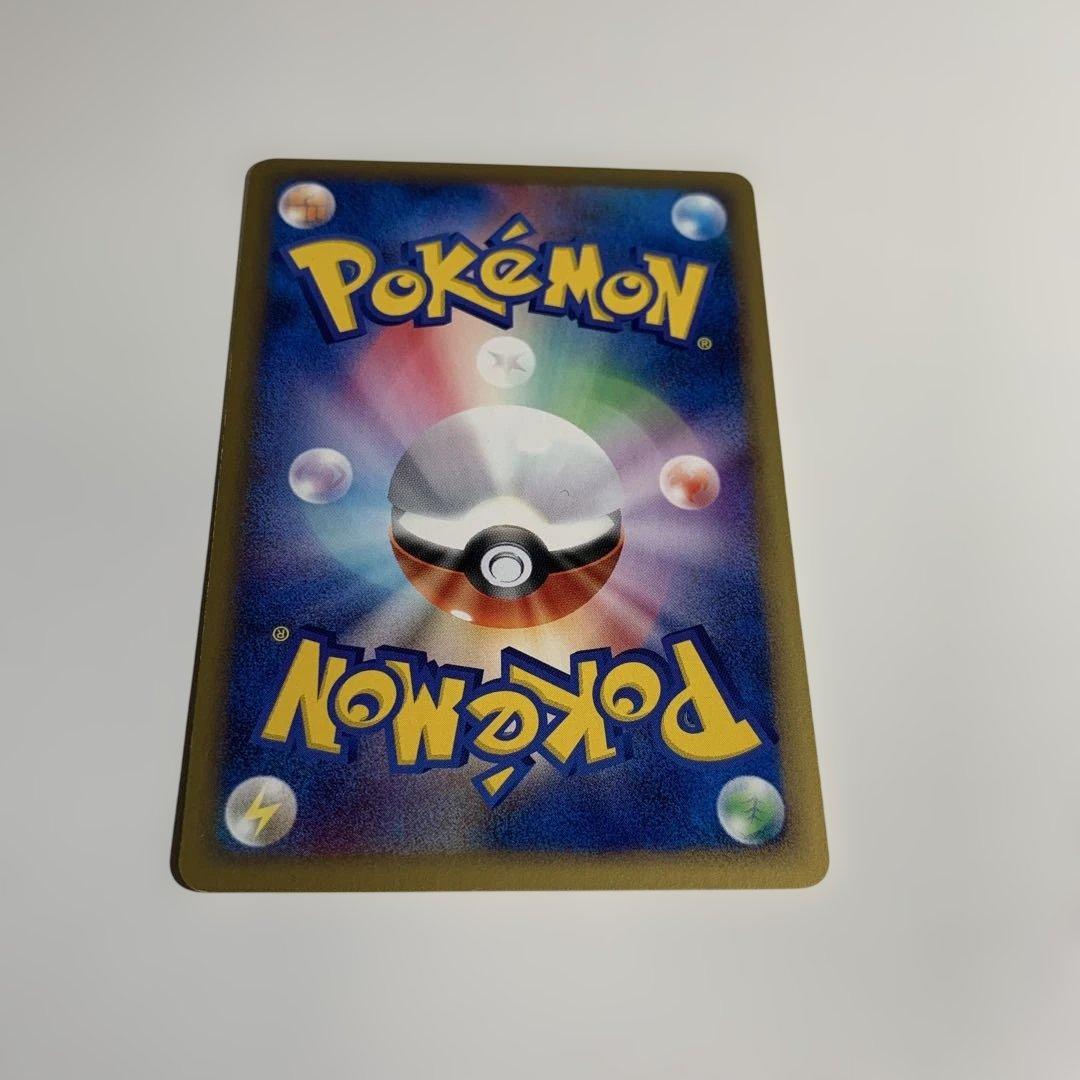 フシギダネ マクドナルドオリジナル ミニマム★パック 001/018