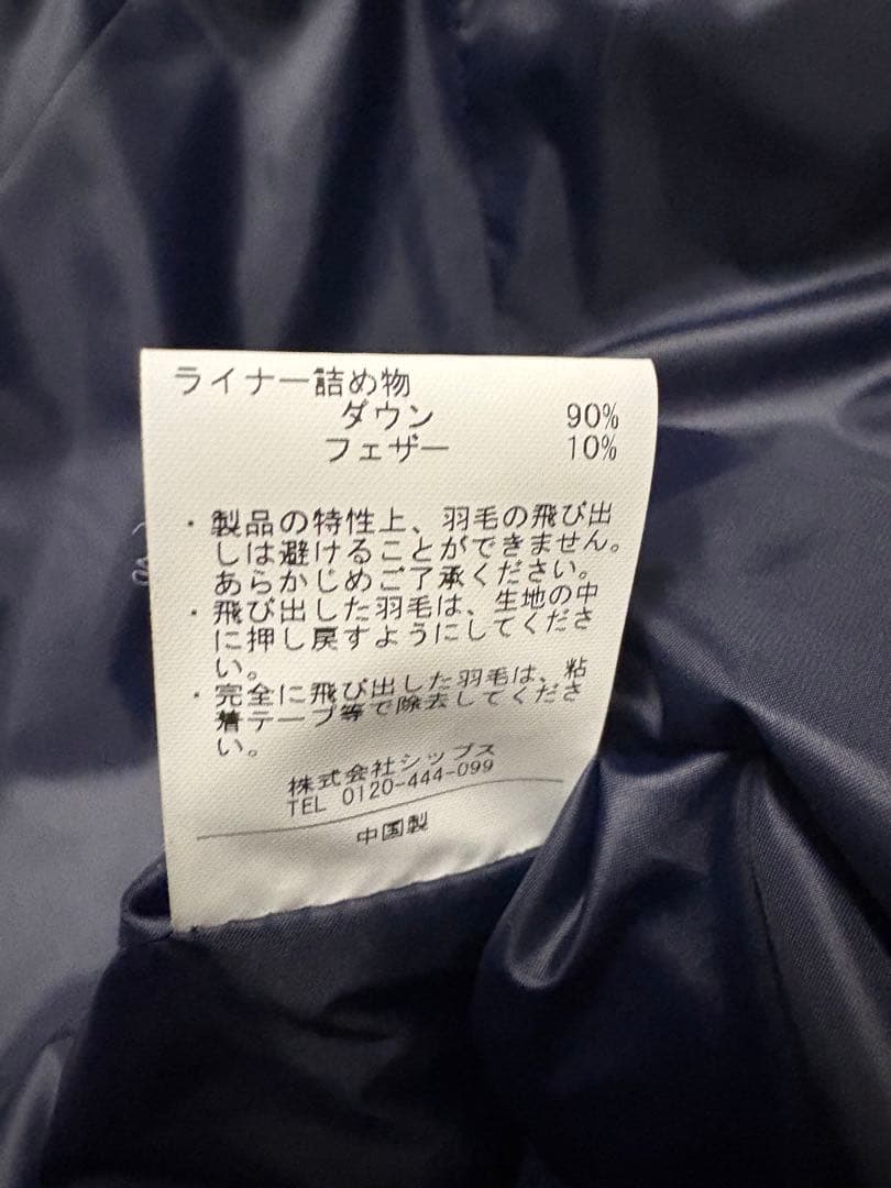 SHIPS ステンカラーコート イタリア製