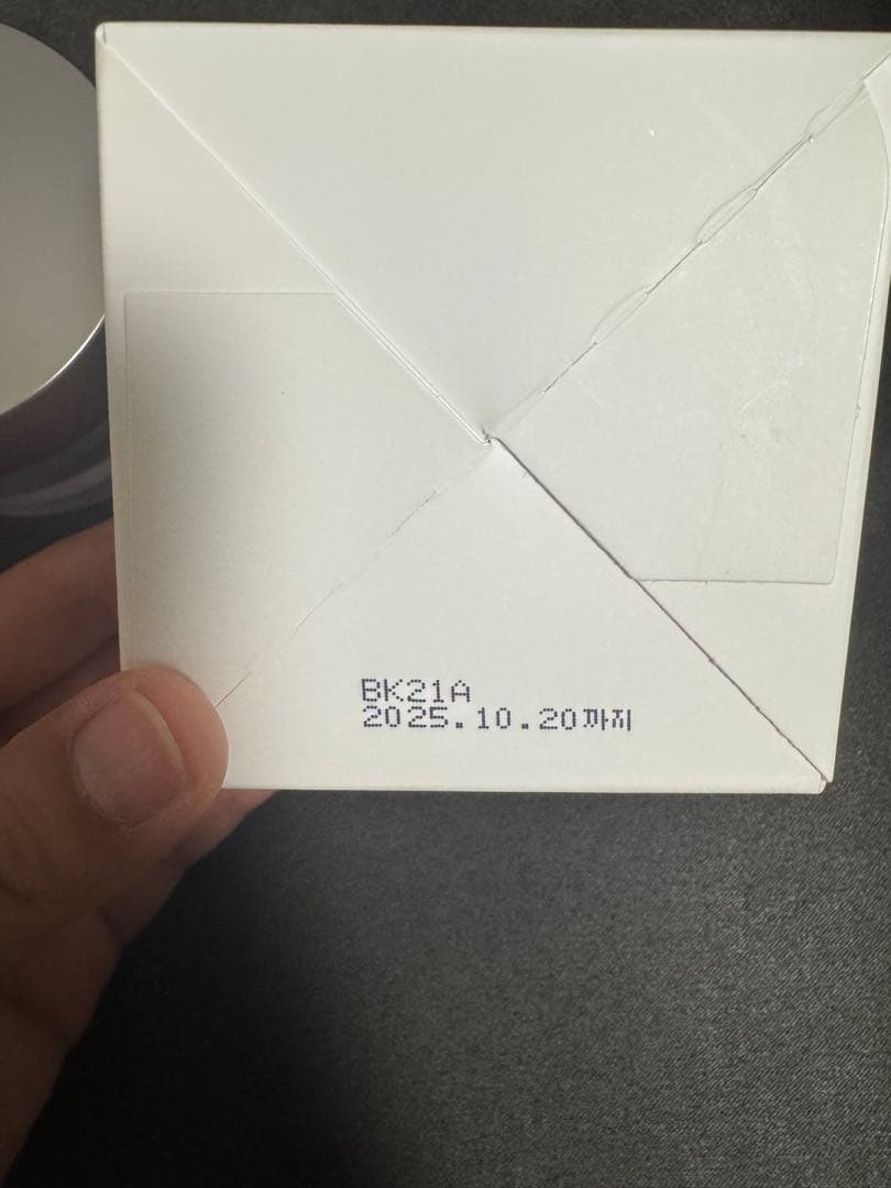 セルマン　クリーム