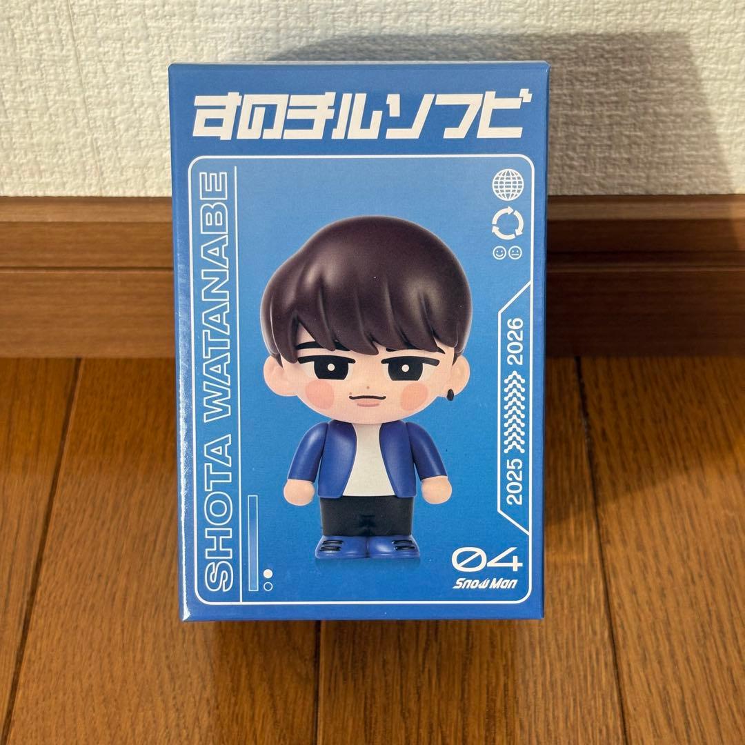 すのチルソフビ 渡辺翔太 Snow Man - メルカリ