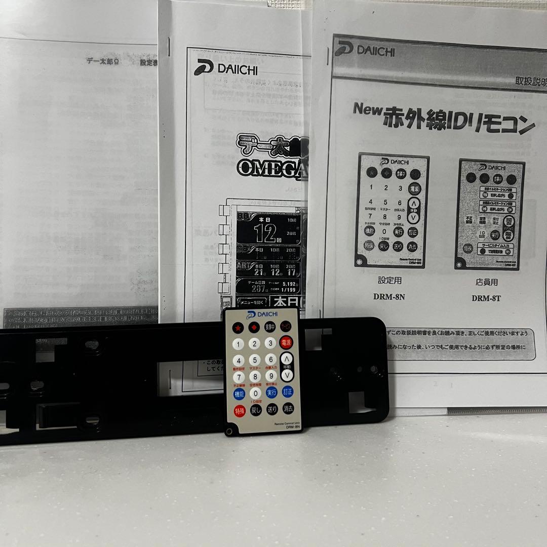 デー太郎オメガ 設定表 リモコン 大一 DRM-8N データカウンター - メルカリ