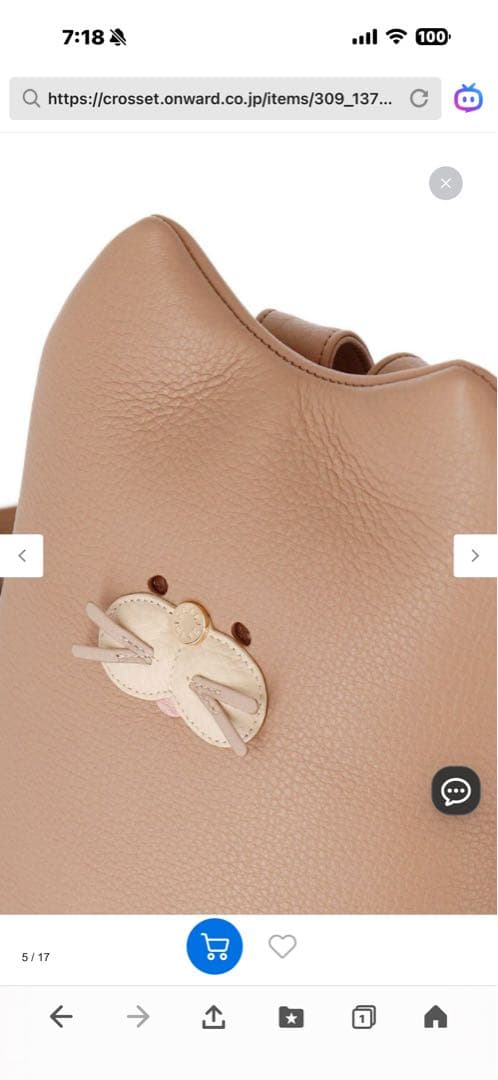 IBIZA アニマーダ 猫 レザーリュック