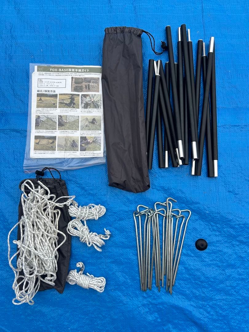 FUTURE FOX FOXBASE 前幕セット オリーブ パップテント