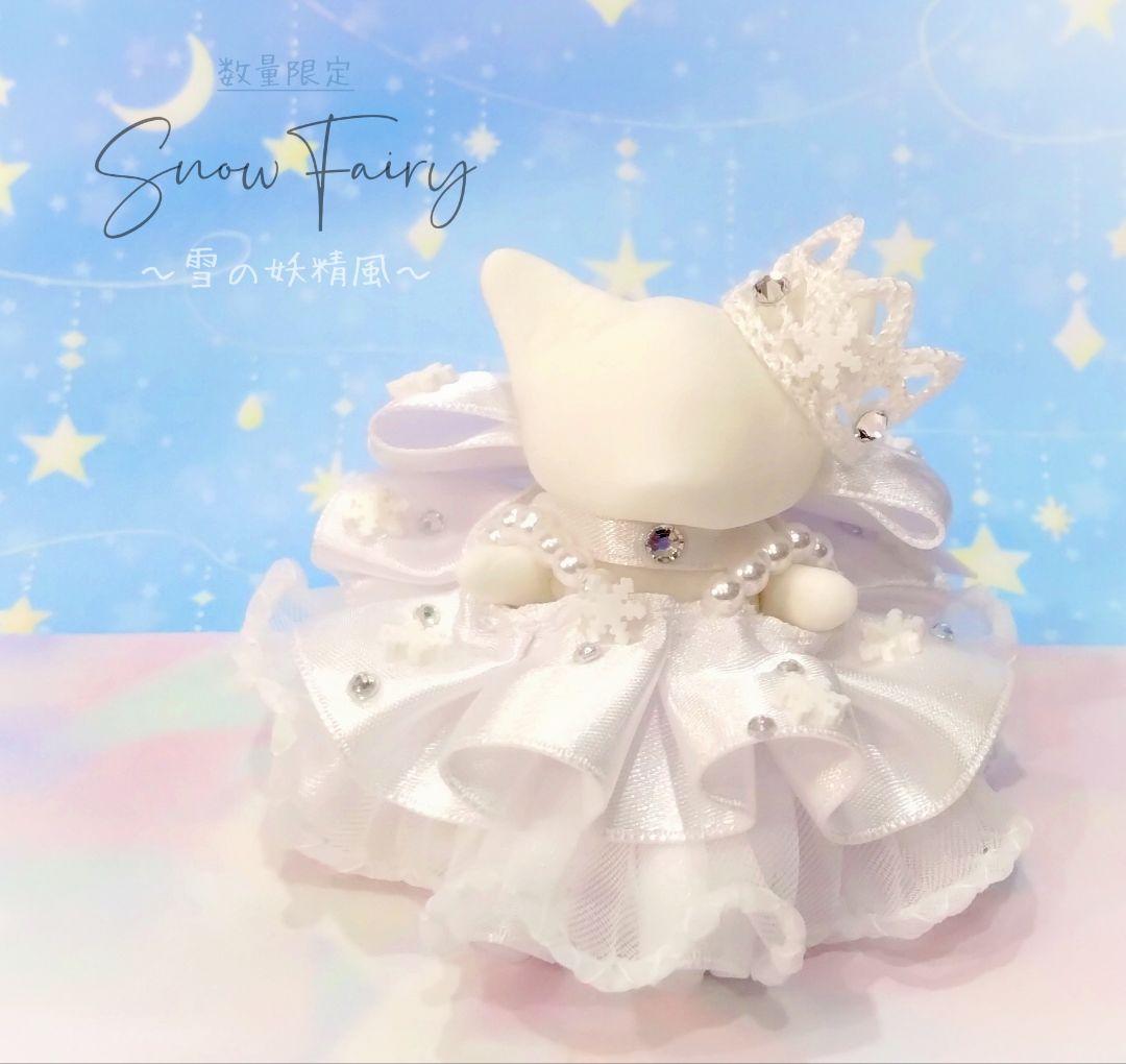 【さらママ】ドール　赤ちゃん　お母さん　ドレス　服　クリスマス