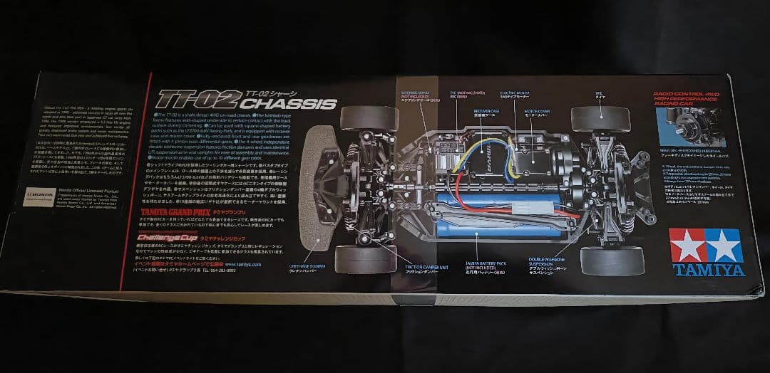 TAMIYA TT-02 シャーシ 1998 Honda NSX Racing