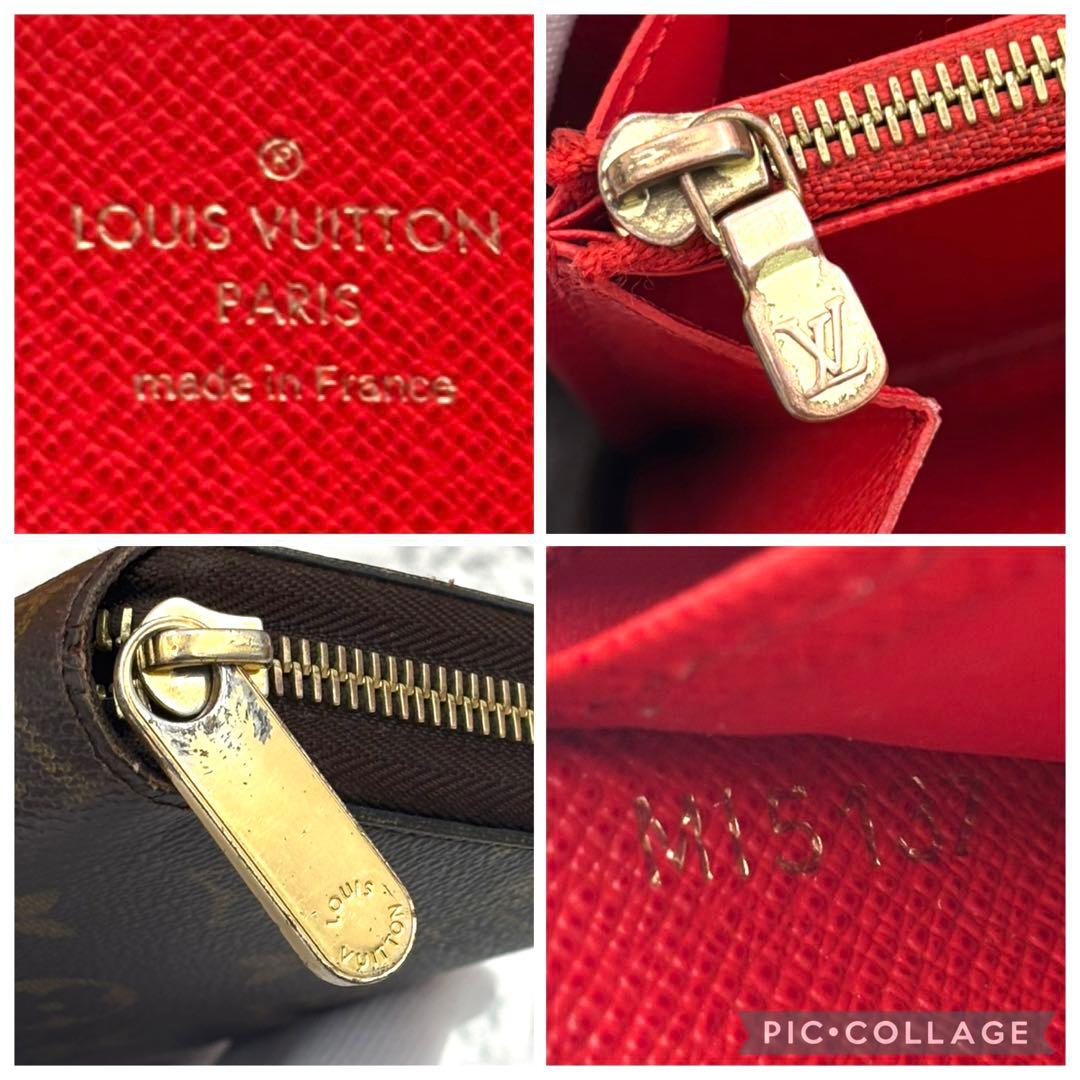 【新型モデル】 ルイヴィトン モノグラム コクリコ ジッピーウォレット 長財布