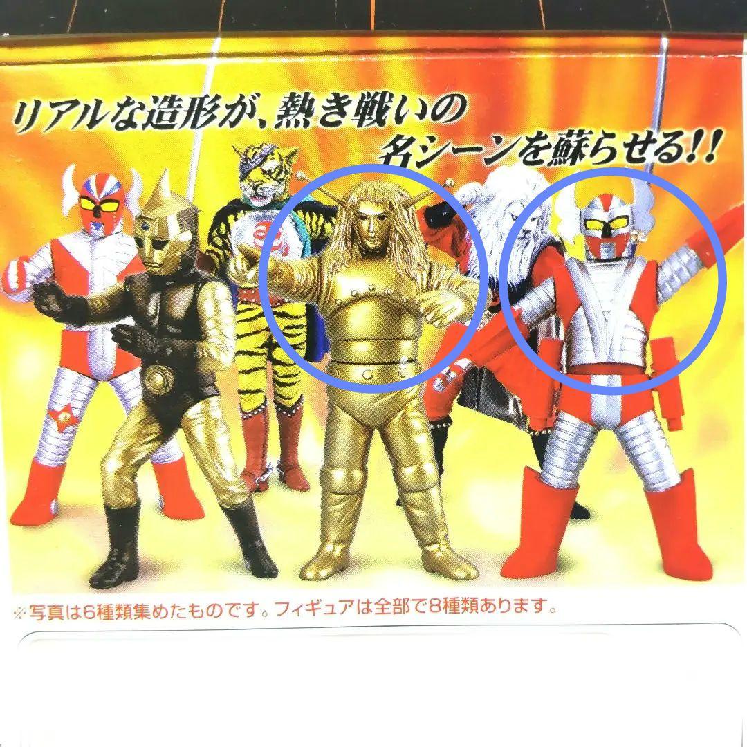 超人ヒーロー伝説 マグマ大使、ストロング・ザボーガー 未開封2点