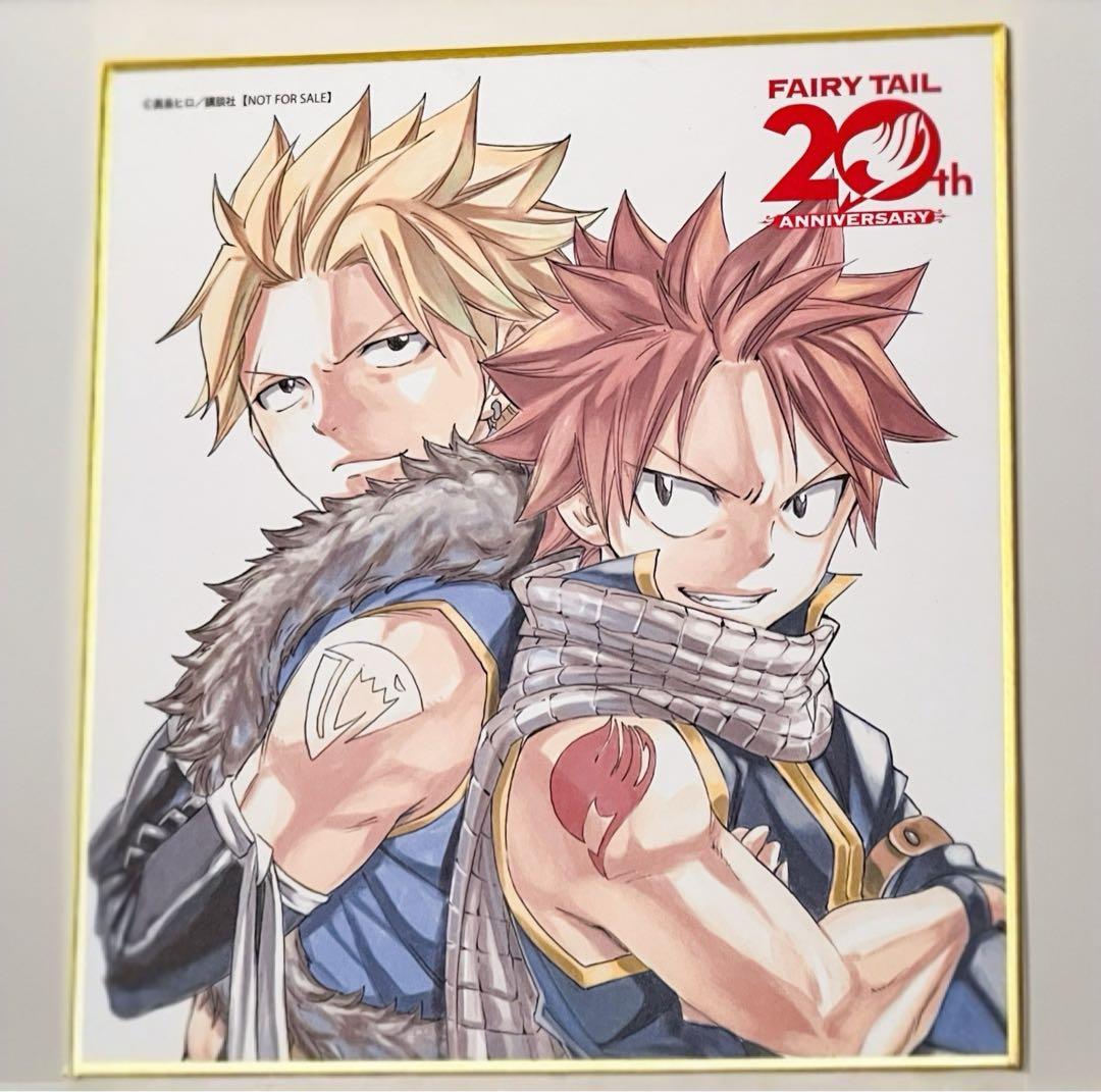 FAIRY TAIL POP UP 20周年 特典色紙 ナツ スティング - メルカリ